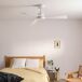 Ventilador de teto JUGG L LED 20w 132cm 2700LM Ventilador de teto JUGG L LED 20w 132cm 2700LM Branco