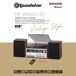 Sistema Micro Roadstar HIF-8892D+BT Sistema Micro Roadstar HIF-8892D+BT Madeira